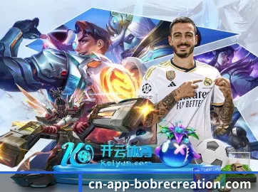 bob娱乐 APP